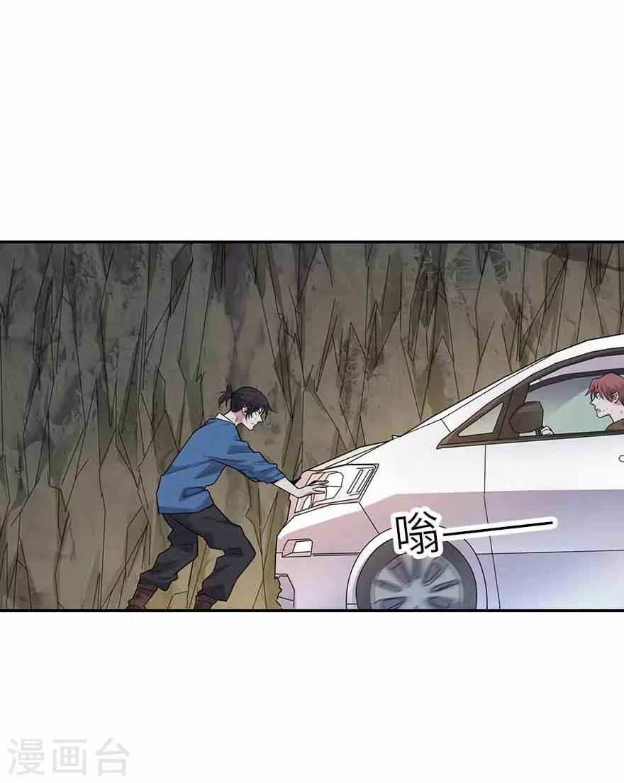 第120话 束手就擒10