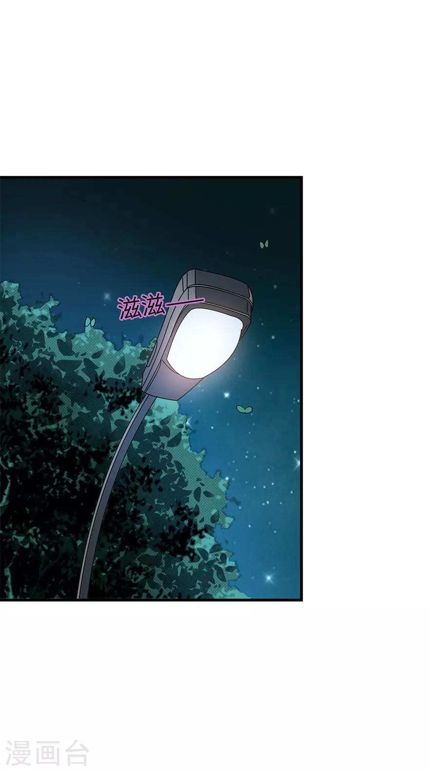 第69话 胖爷跟你们死磕到底46