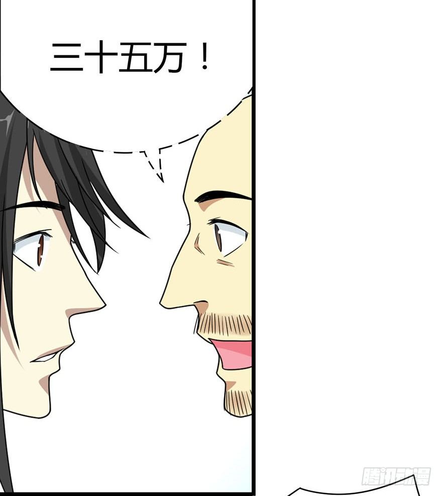 13 苏总带的女人？73