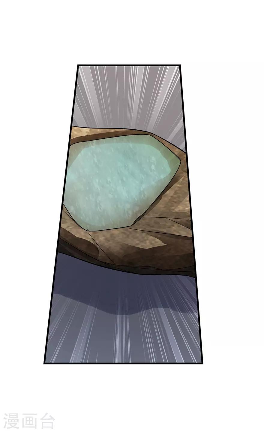 第84话 逃离金三角8