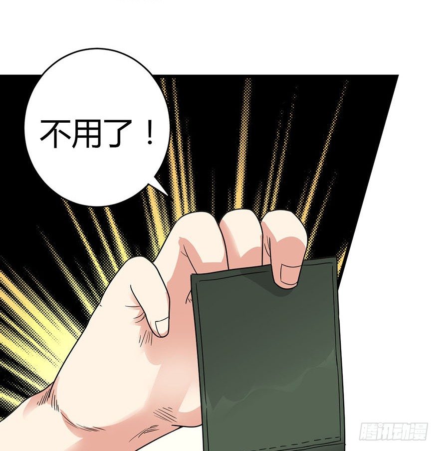 07 女警名叫初夏37