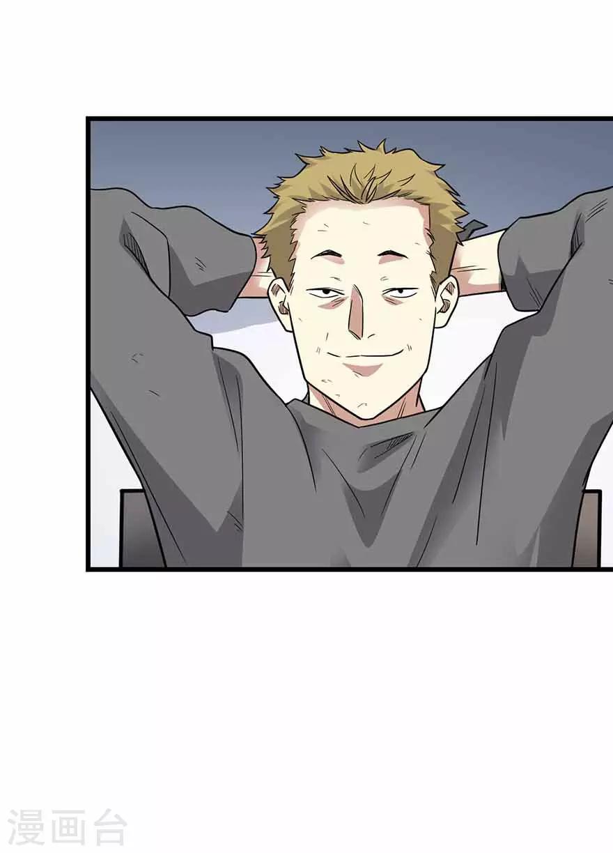 第120话 束手就擒33
