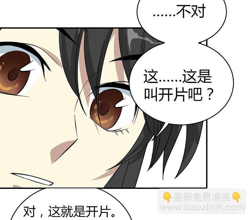 12 获得了神奇的能力39