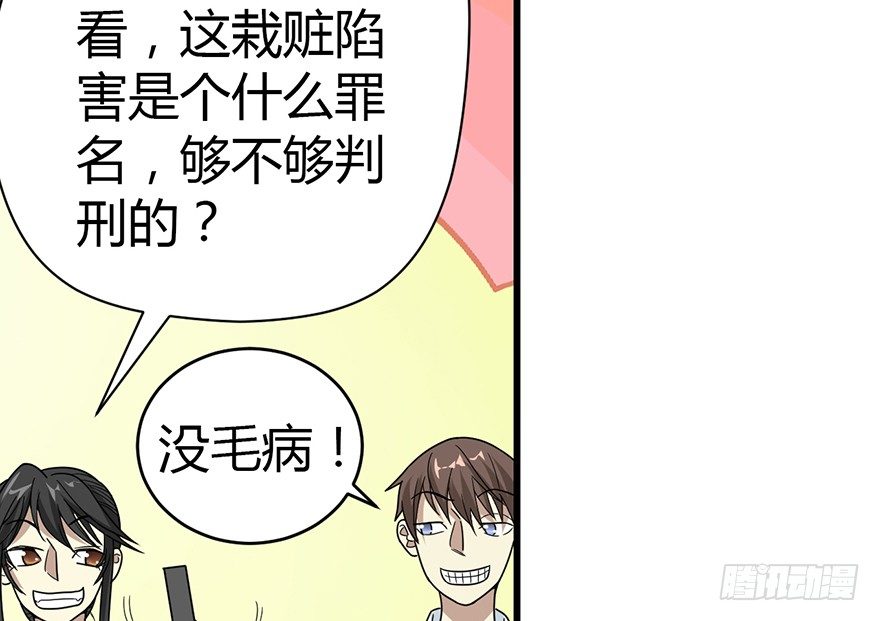 28 痛打猥琐男89