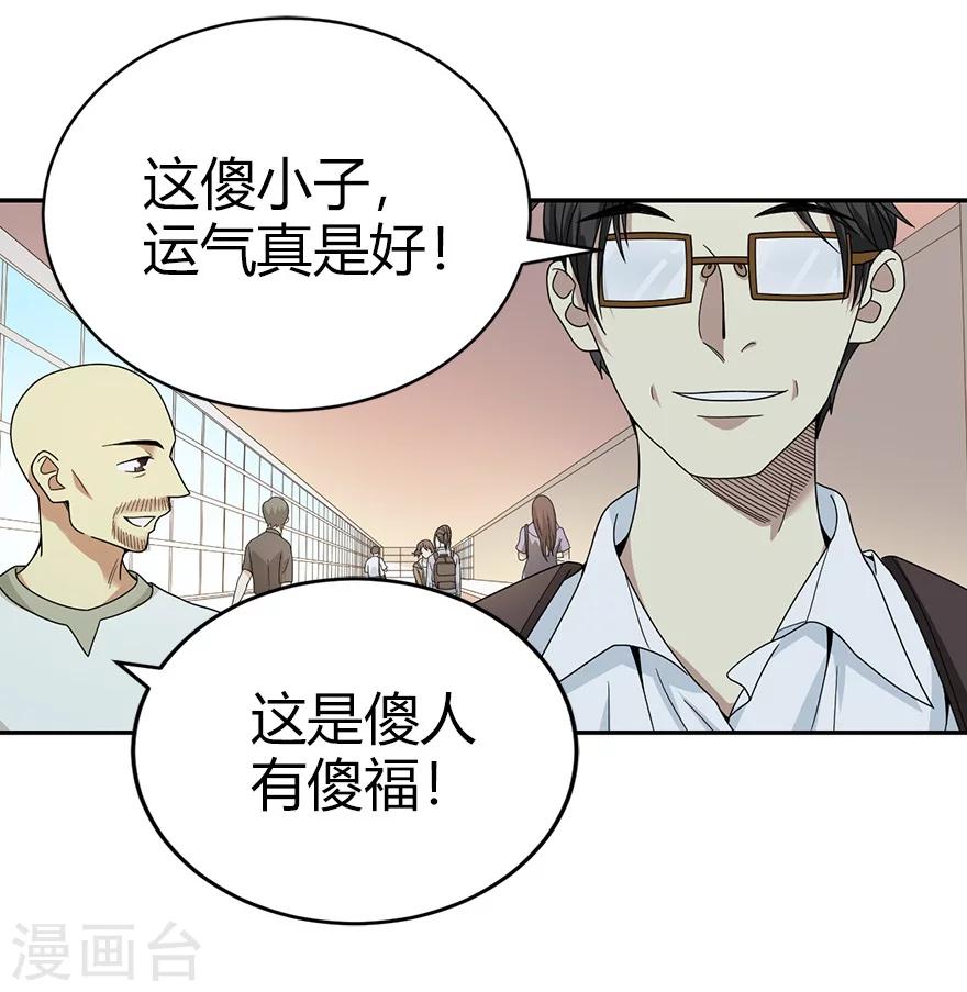 第44话 离别的机场39