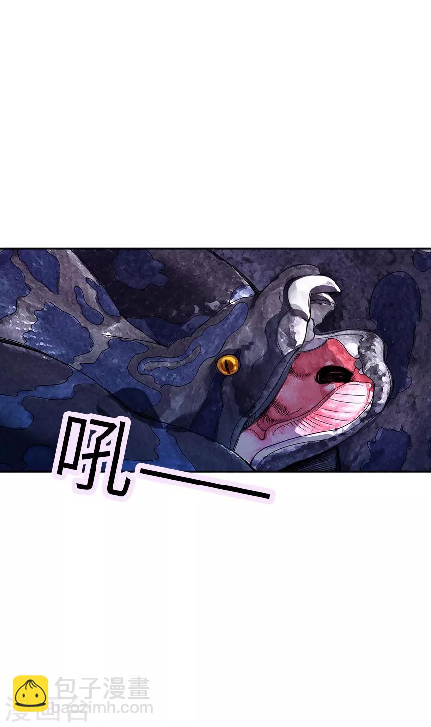 第89话 大战森蚺41