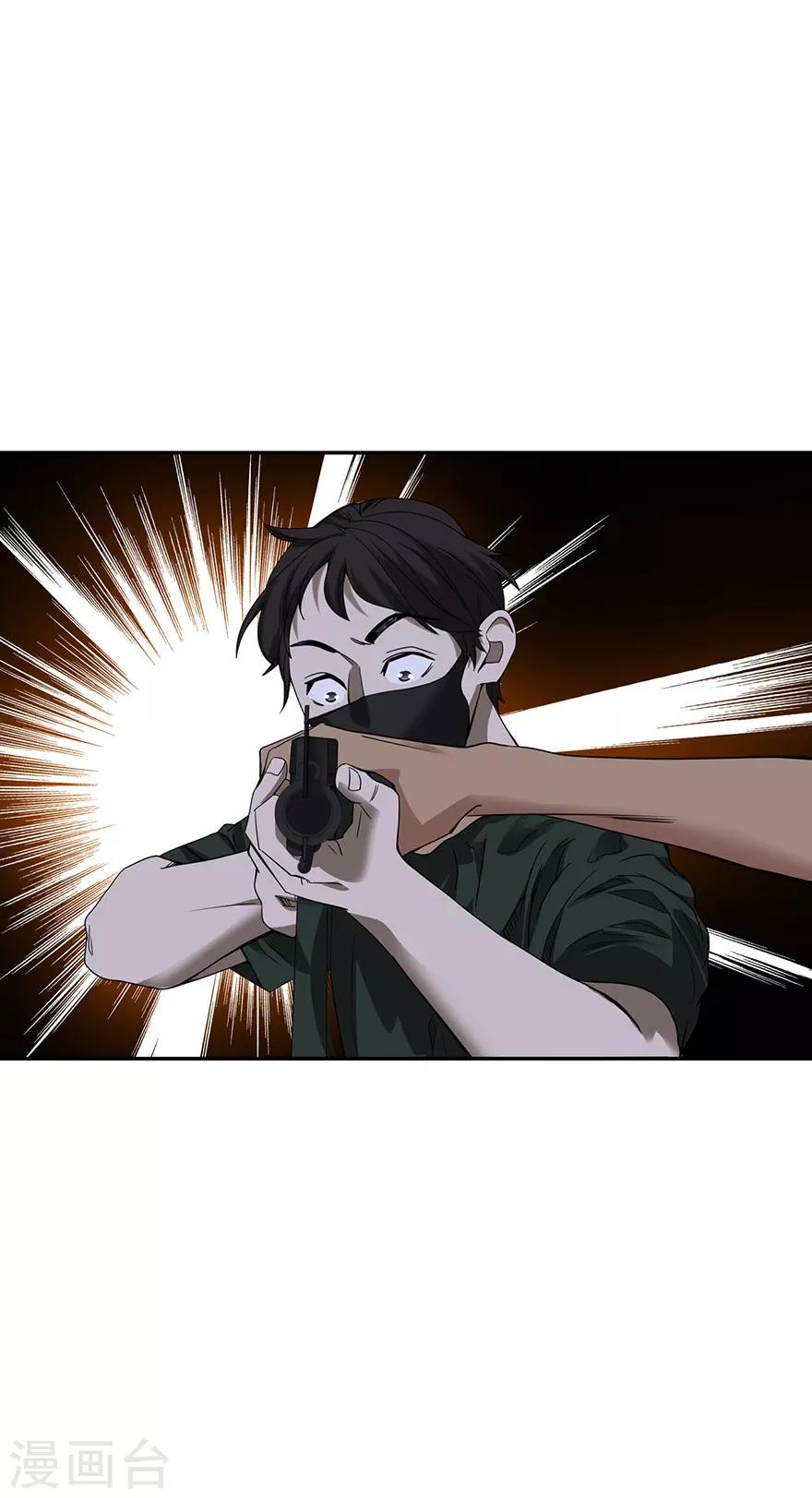 第86话 天地不仁以万物为刍狗119