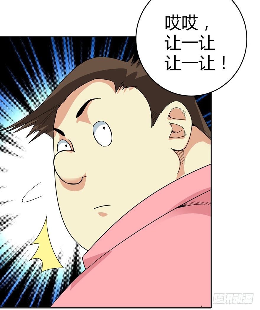 07 女警名叫初夏32