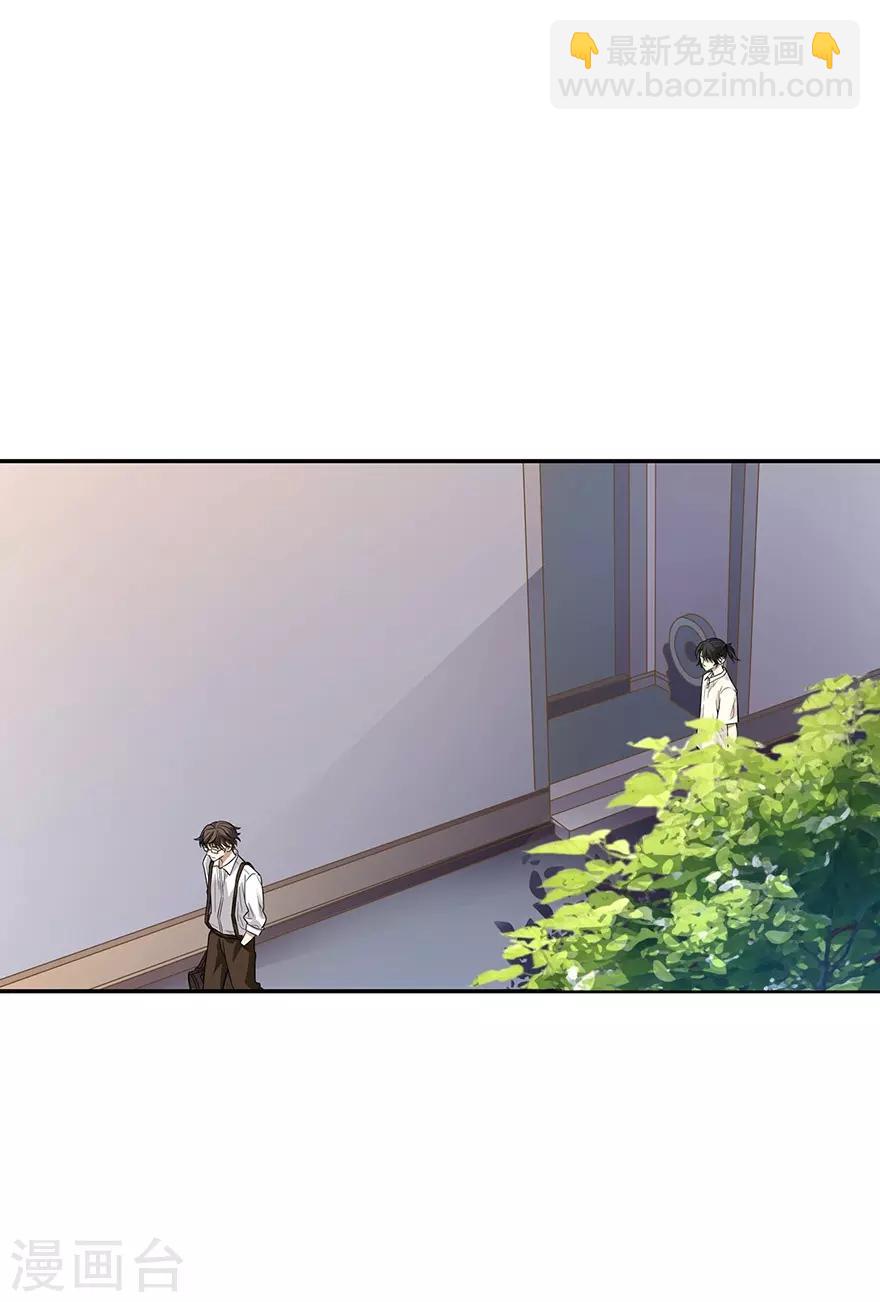 第68话 胖子死哪儿去了？27
