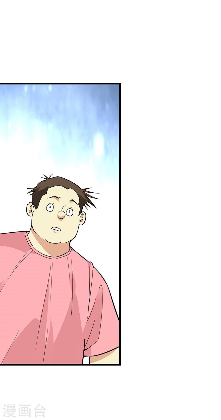 第63话 方逸赌场显神威13