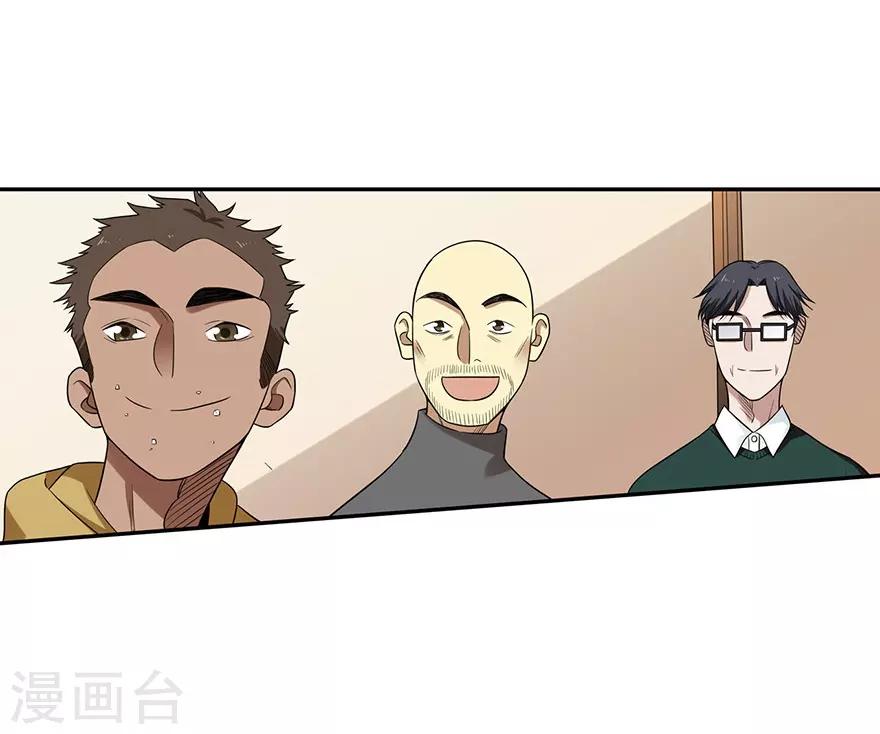 第100话 方逸也算是明星了13