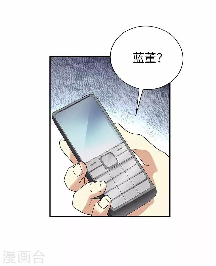 第106话 御姐入怀123
