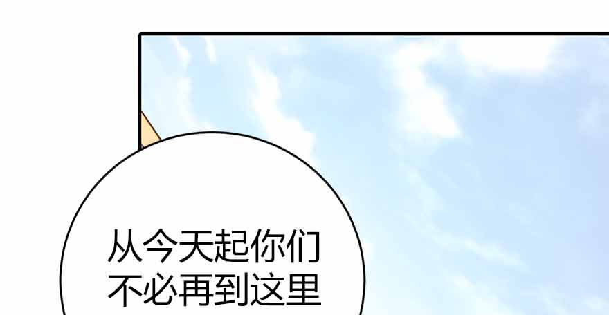 08 且待贫道算上一卦47