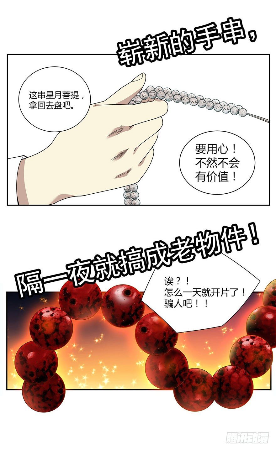 预告II17