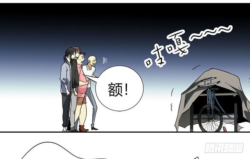 预告I13