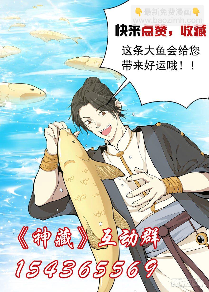 03 不如做古玩吧66