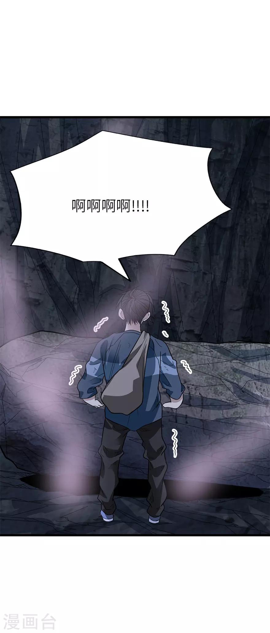 第93话 九宫八卦阵223