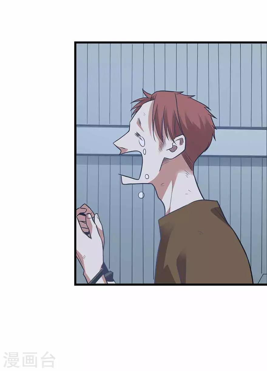 第120话 束手就擒40