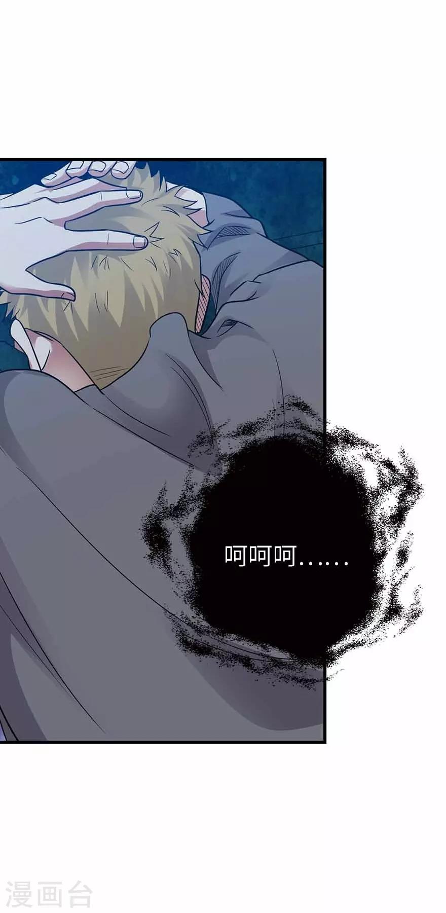 第121话 地狱审判7