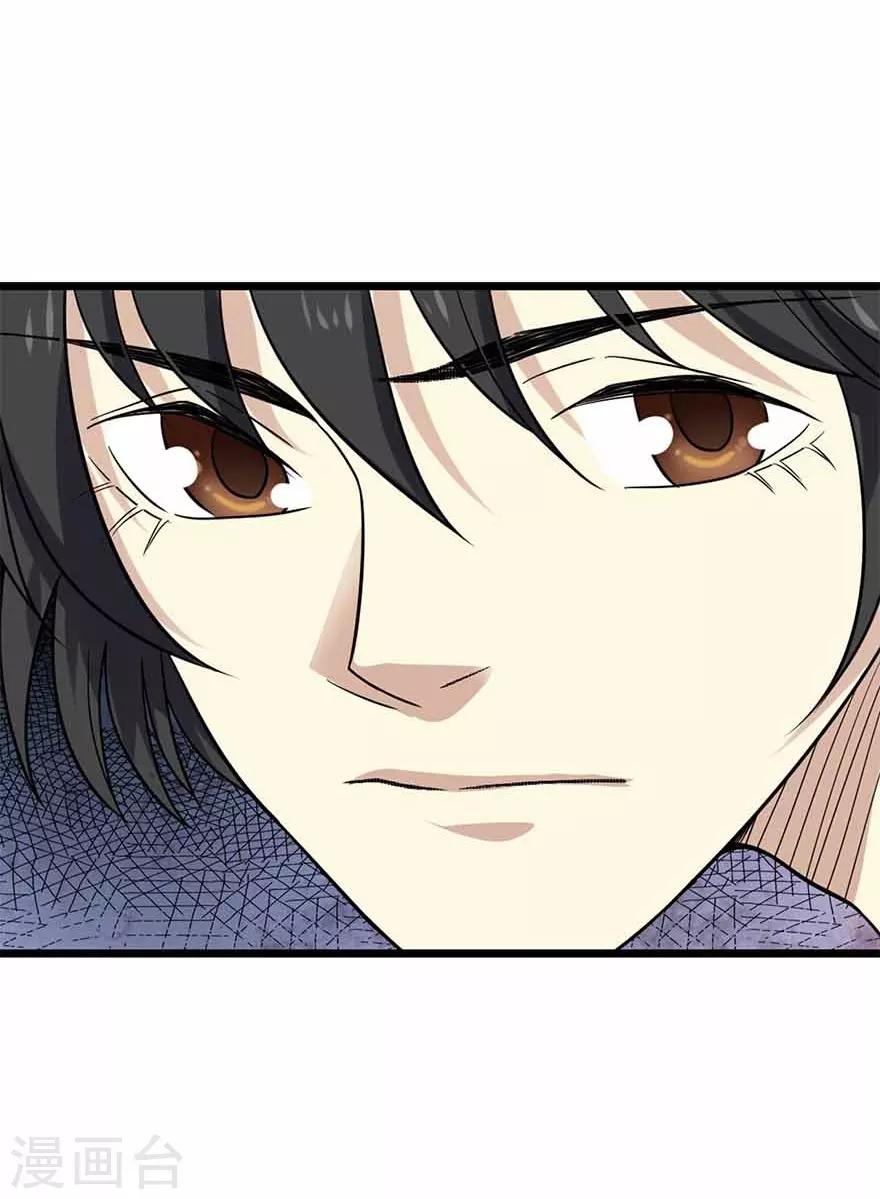 第112话 离奇的矿难30