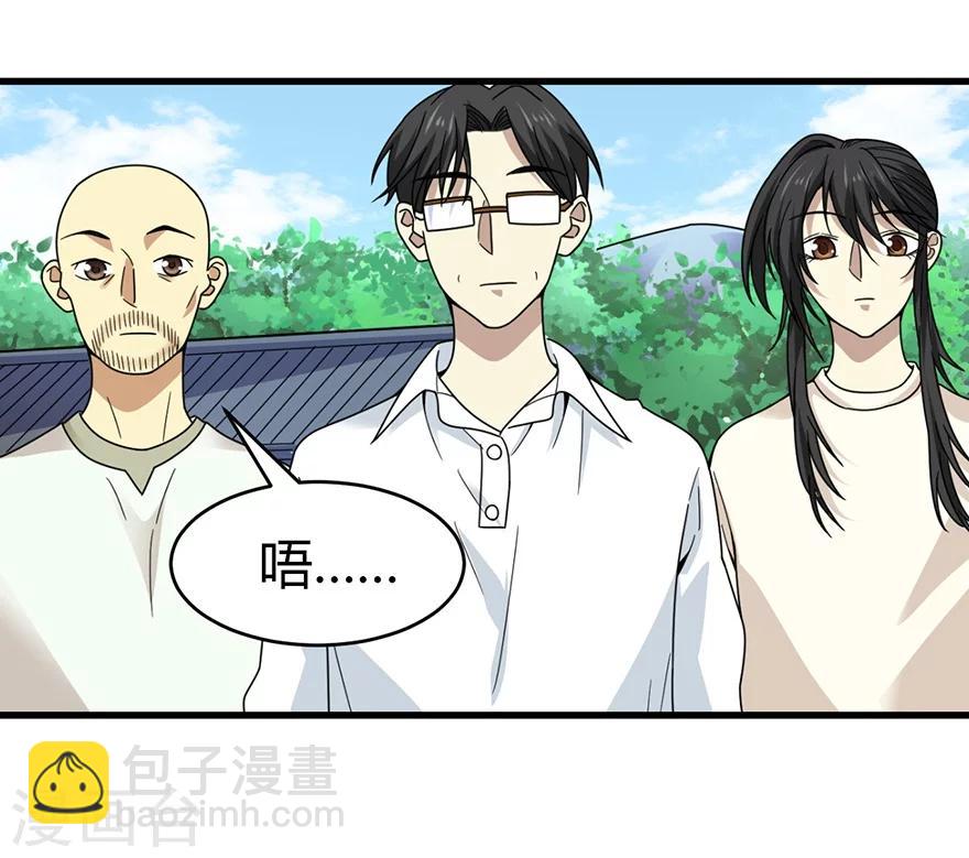 第47话 赌树120