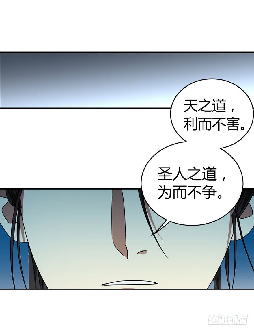 11 给你们上一课72
