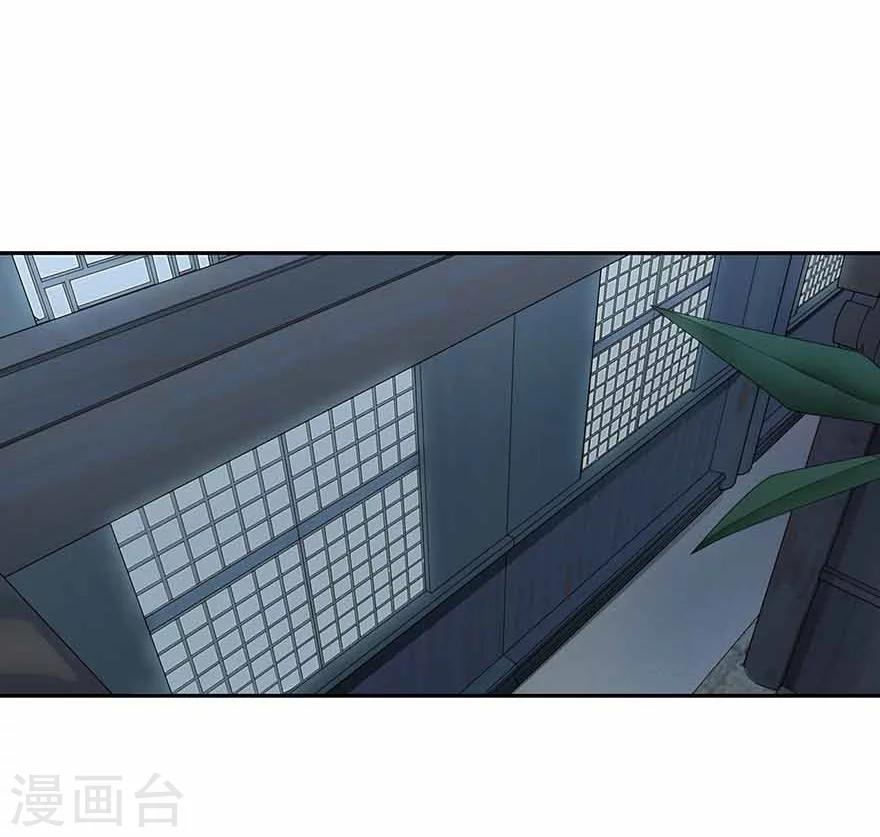 第38话 开始炼制法器38