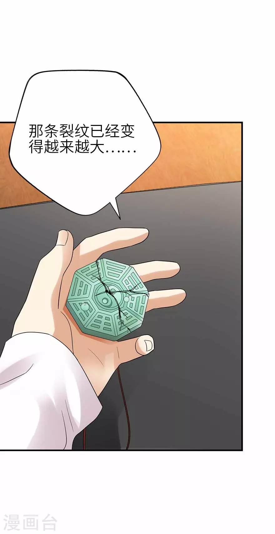 第106话 御姐入怀147