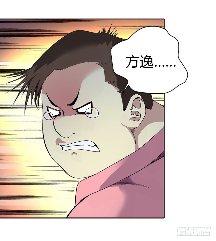 02 进了识海深处？！7