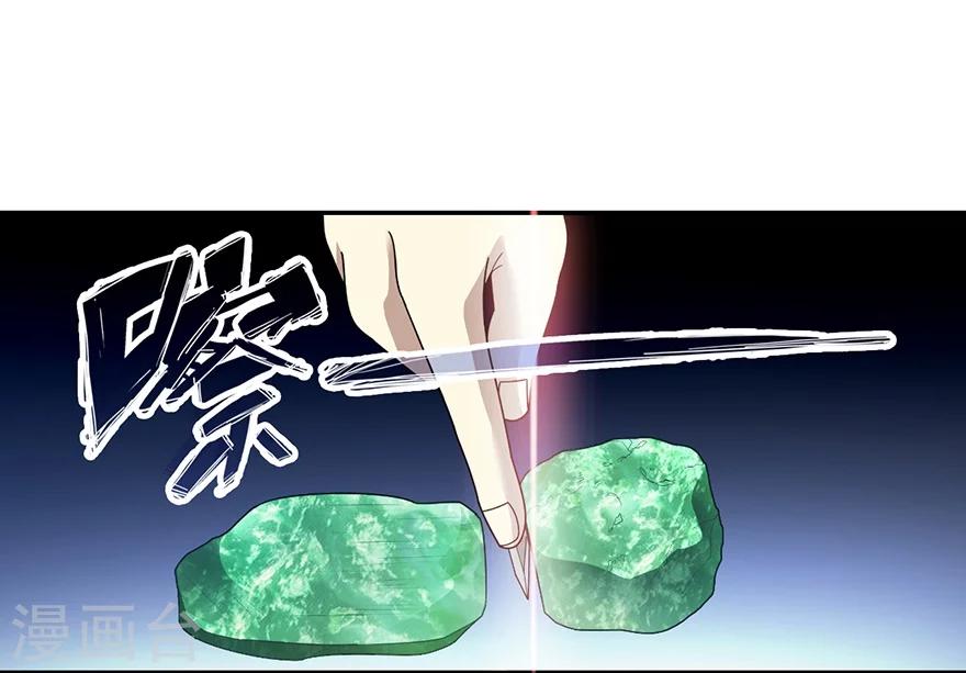 第35话 令人吃惊的绝技48
