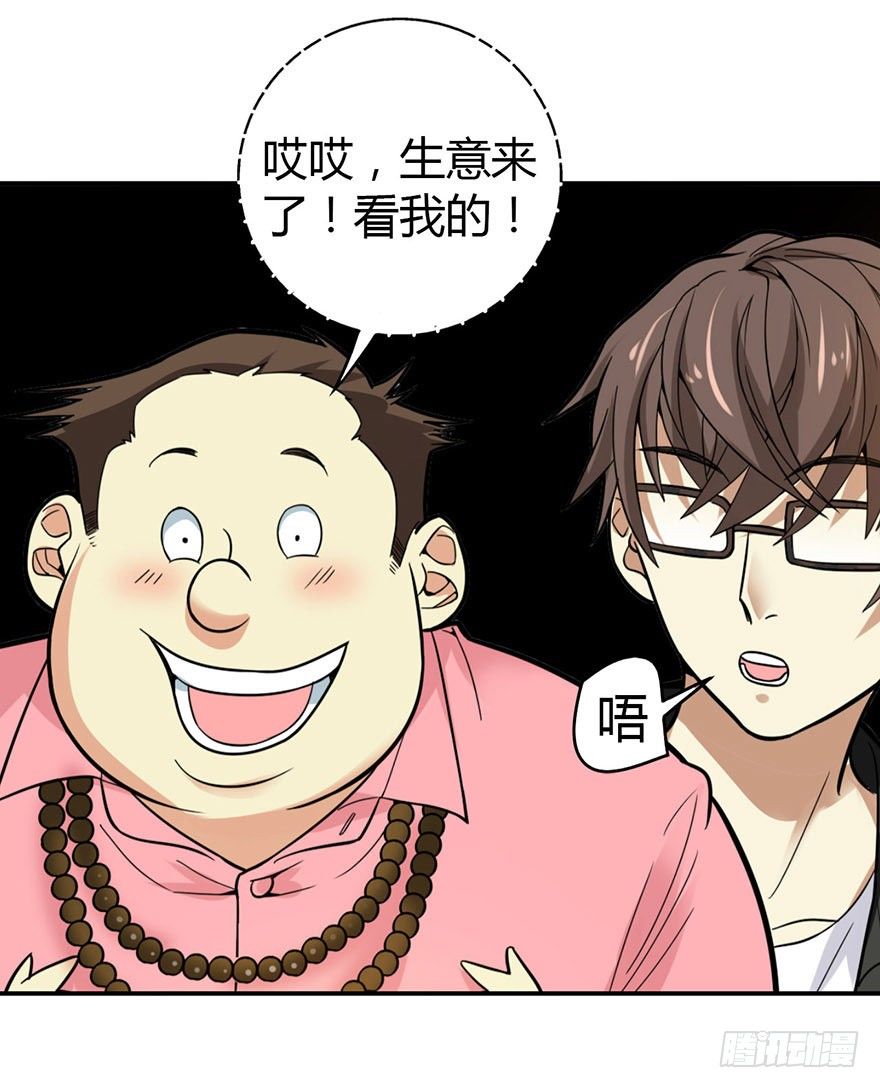 05 这位小姐要点什么？45