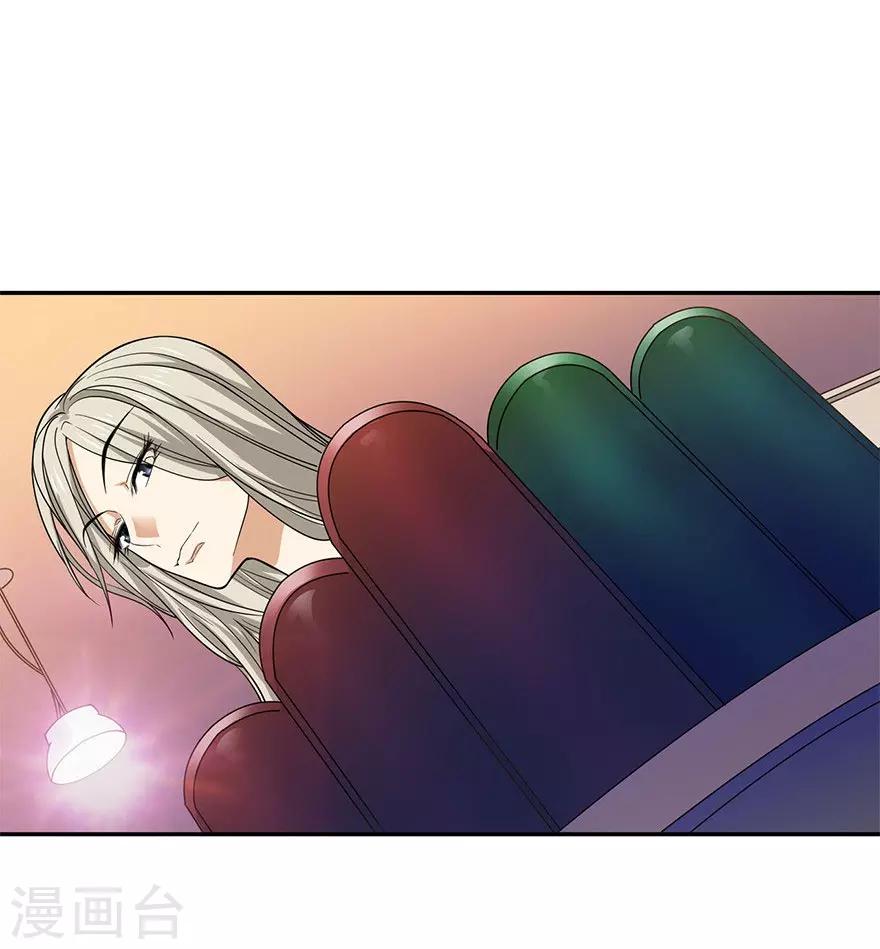 第66话 霸气御姐来相助39