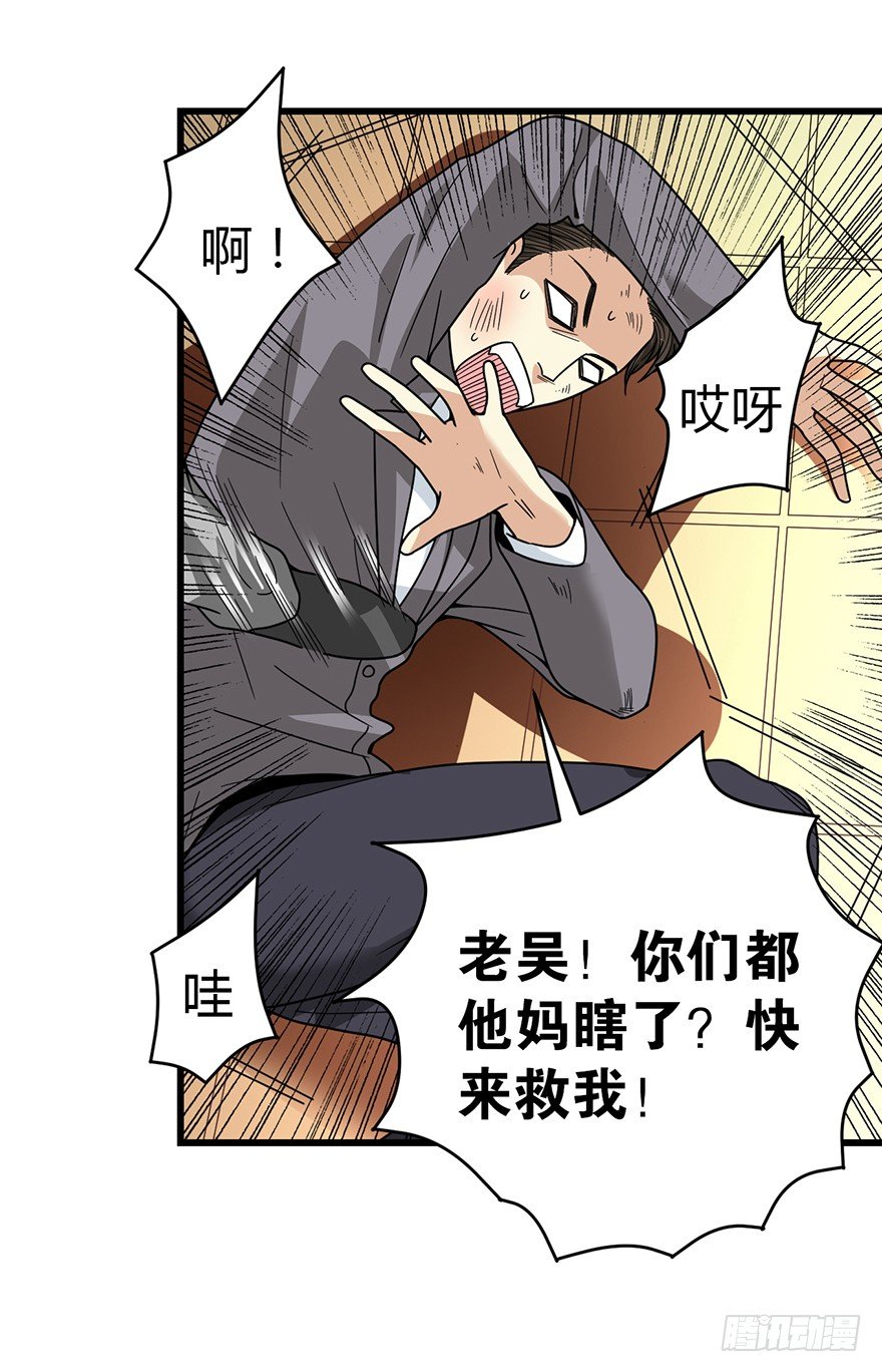 28 痛打猥琐男41