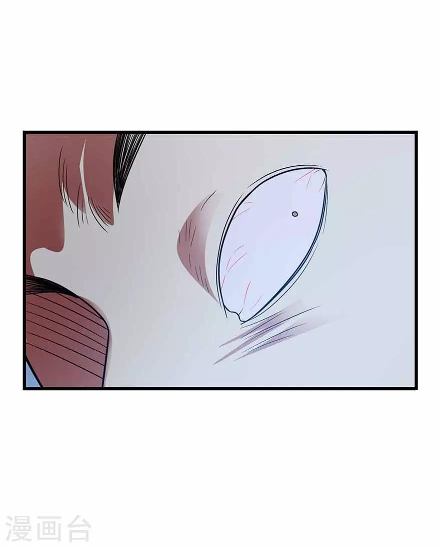 第121话 地狱审判9