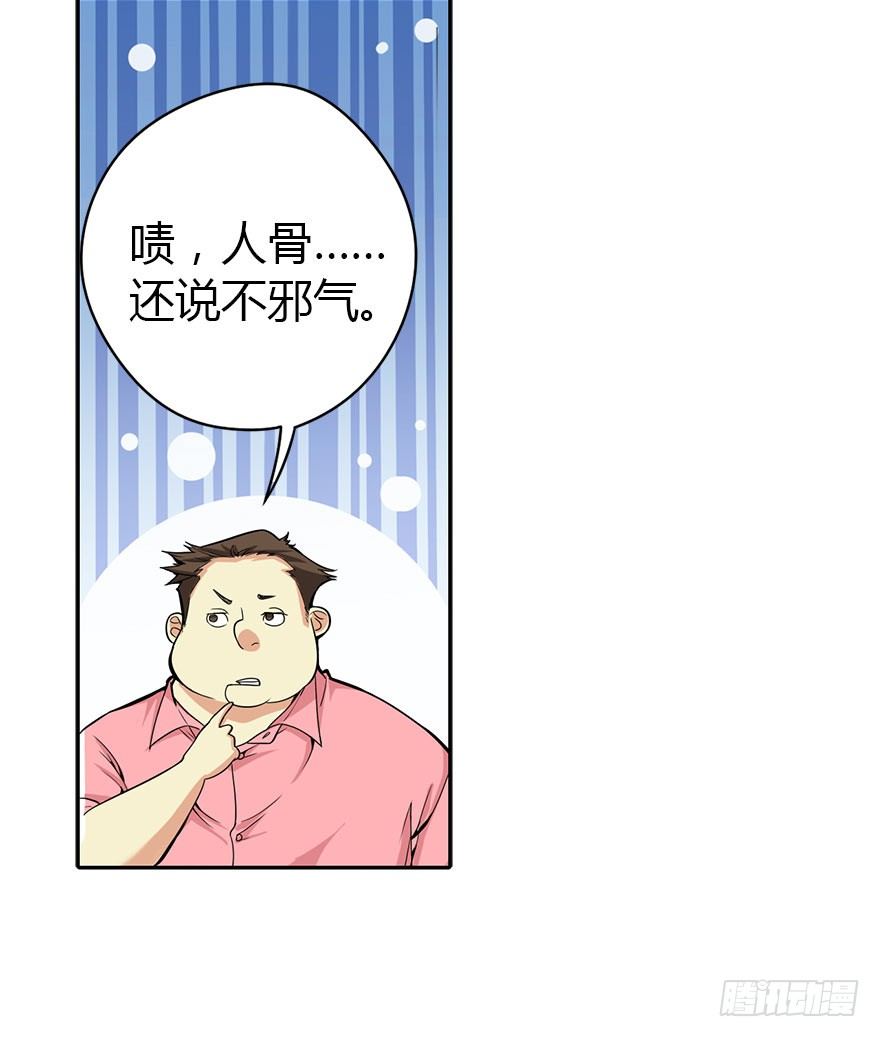 01 我是主角，我刚刚好像死了72