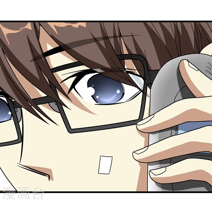 第31话 方先生，救我42
