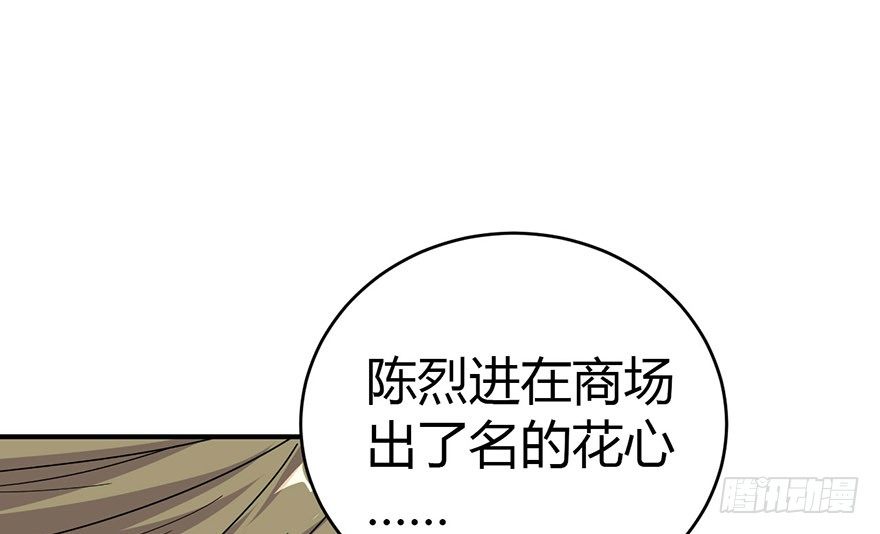 28 痛打猥琐男1