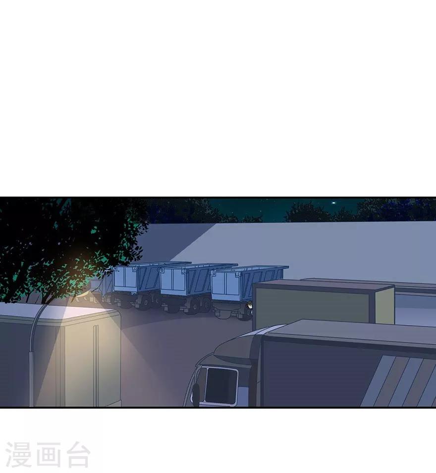 第69话 胖爷跟你们死磕到底30