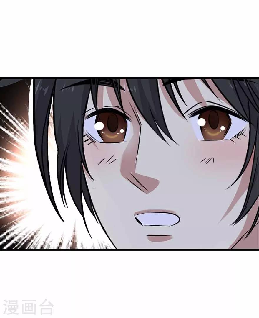 第123话 暴打大表哥16
