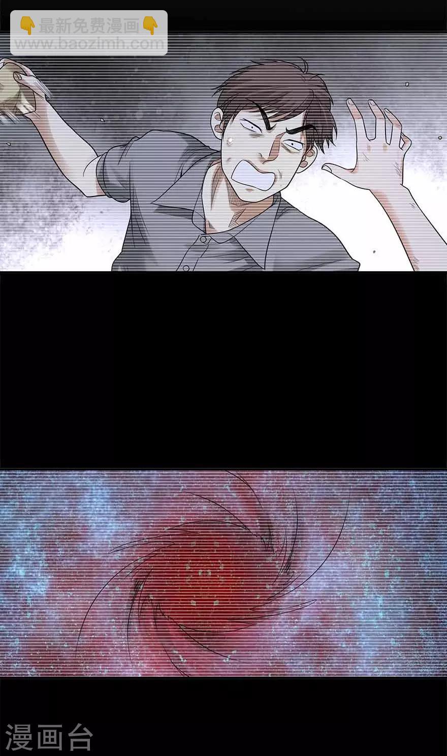 第106话 御姐入怀129