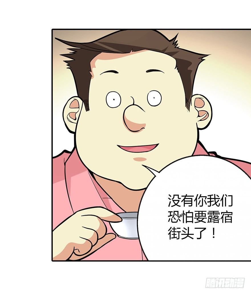 04 急急如律令42