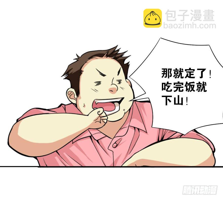 01 我是主角，我刚刚好像死了59