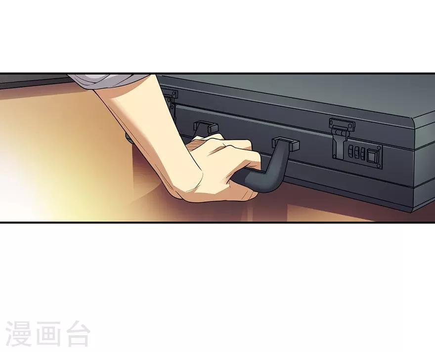 第67话 古董收到赌场来了24