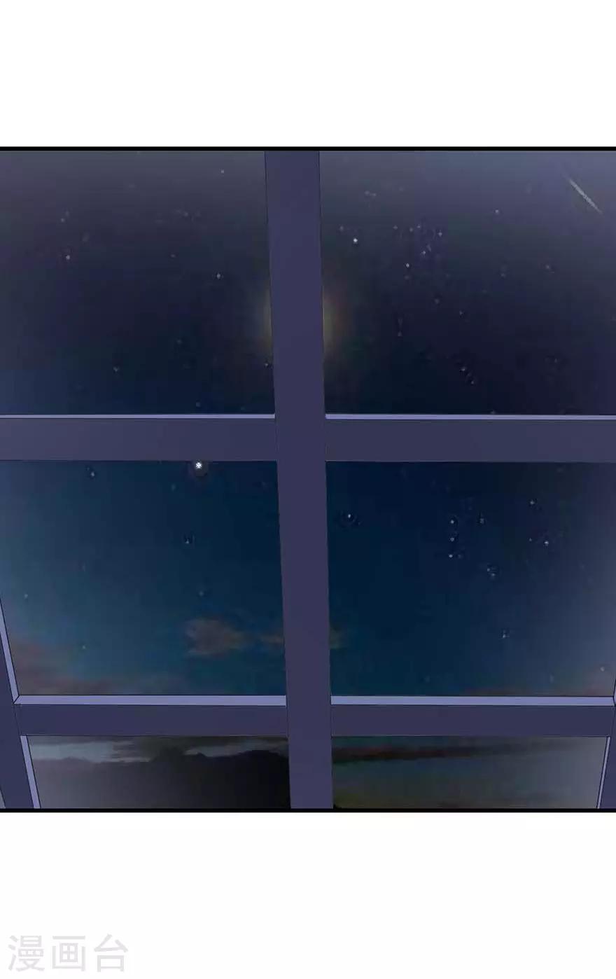 第120话 束手就擒48