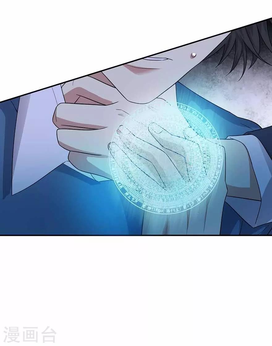 第123话 暴打大表哥24