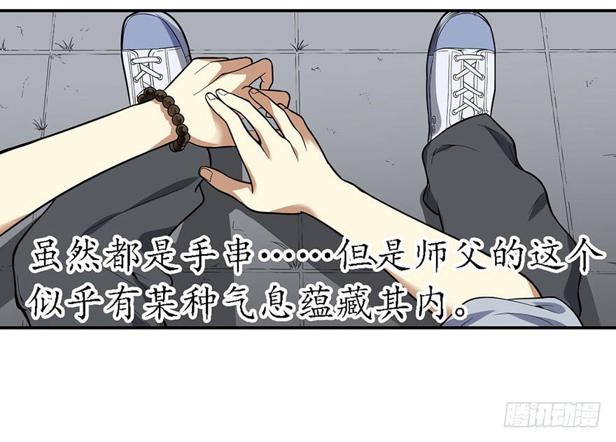 05 这位小姐要点什么？40
