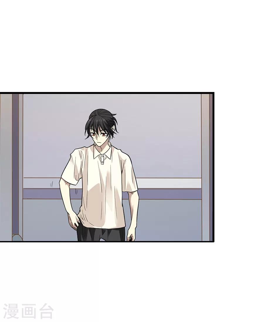 第68话 胖子死哪儿去了？28