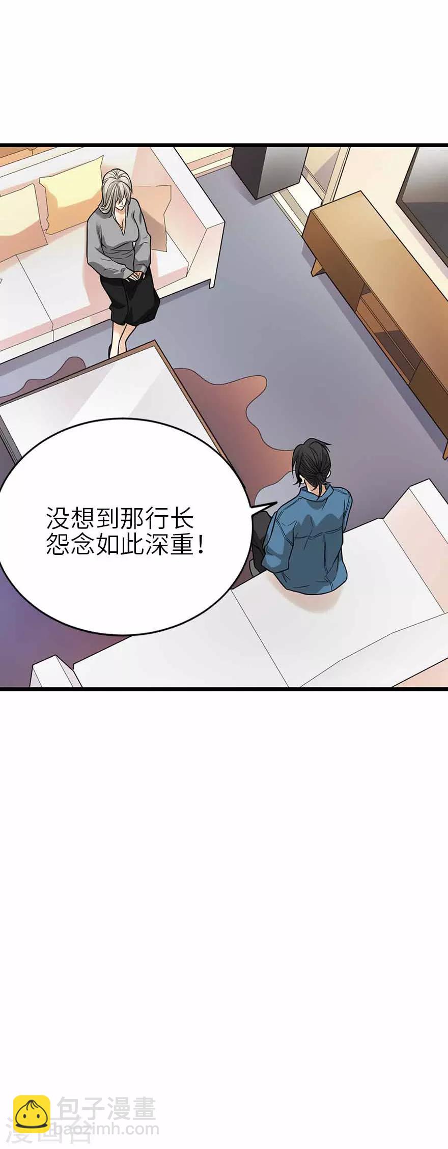 第107话 御姐入怀211