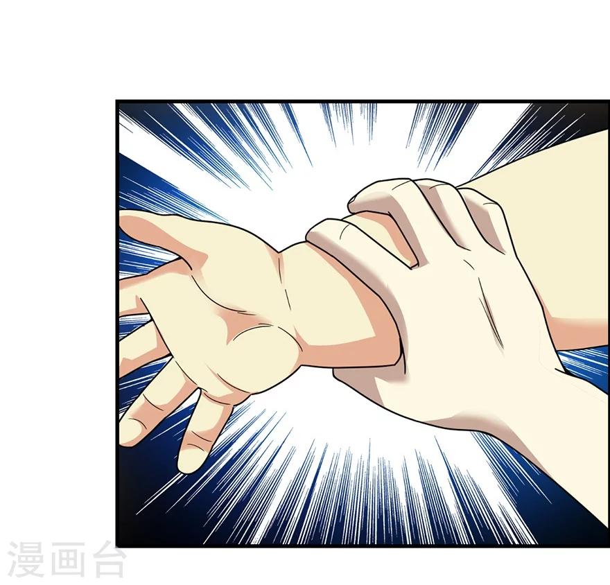 第41话 解铃还须系铃人29