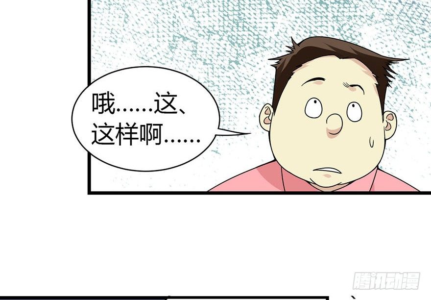 11 给你们上一课40